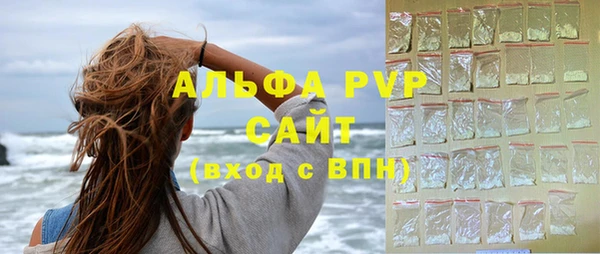 альфа пвп VHQ Новодвинск