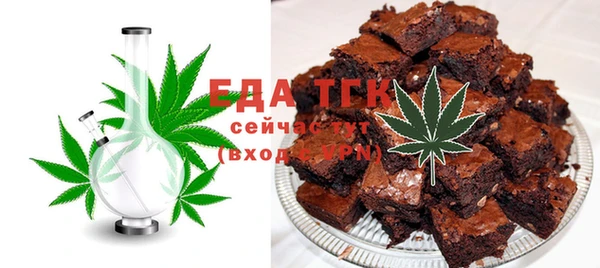 прущая мука Новозыбков
