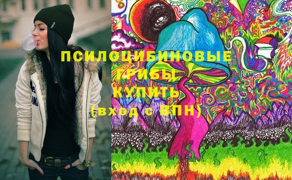 мяу мяу кристалл Новокубанск