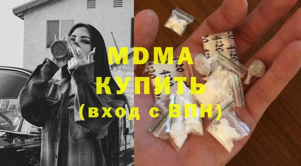 прущая мука Новозыбков