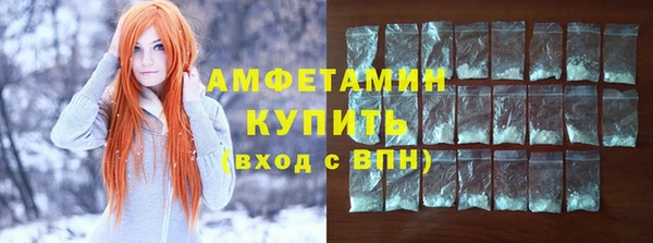 прущая мука Новозыбков