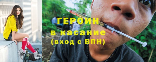 мяу мяу кристалл Новокубанск