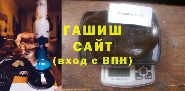 альфа пвп VHQ Новодвинск