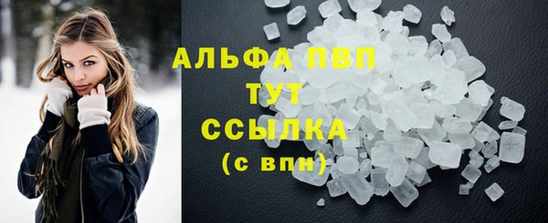 мяу мяу кристалл Новокубанск