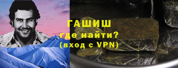 бутират Россошь