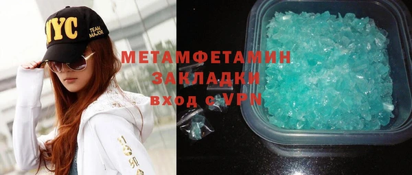 альфа пвп VHQ Новодвинск