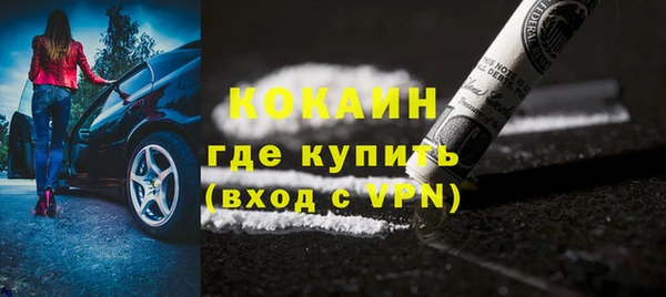 прущая мука Новозыбков