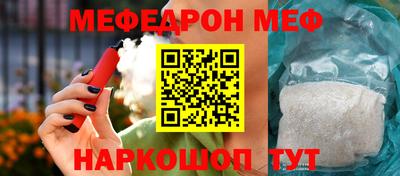 jwh Можайск