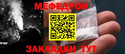 jwh Можайск