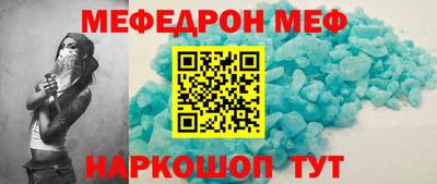 молекула духа Можга