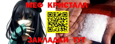 молекула духа Беслан