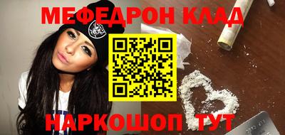 молекула духа Беслан