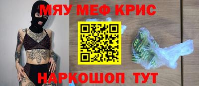 молекула духа Можга