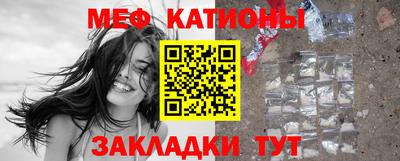 молекула духа Можга