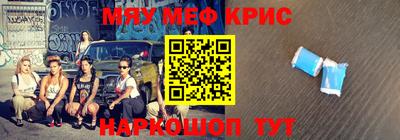молекула духа Можга
