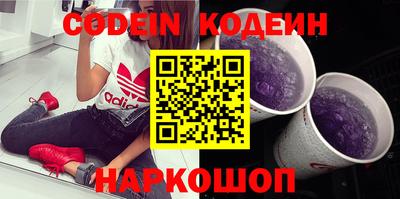 кокаин колумбия Моздок