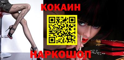 кокаин колумбия Моздок