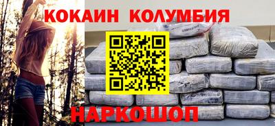 молекула духа Можга