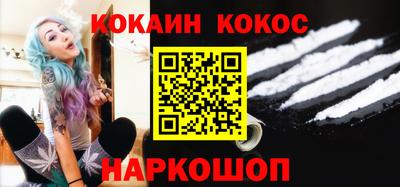 молекула духа Можга
