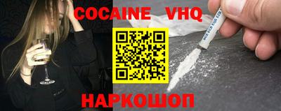 jwh Можайск