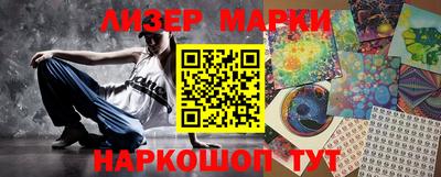 молекула духа Можга