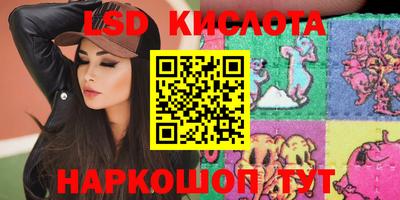 кокаин колумбия Моздок