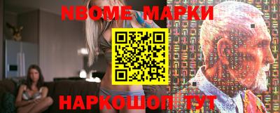 мяу мяу мука Будённовск