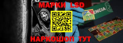 мефедрон Бийск