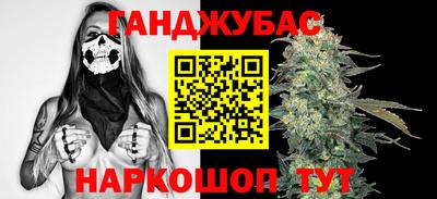 молекула духа Можга