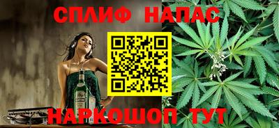 молекула духа Можга