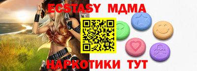 jwh Можайск
