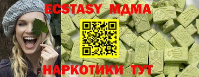 кокаин колумбия Моздок