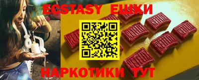молекула духа Можга