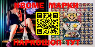 МДМА Бугуруслан