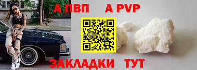 молекула духа Можга