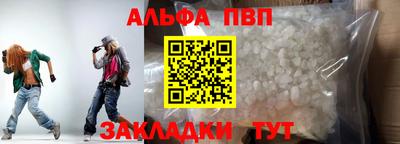 мефедрон Бийск