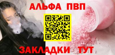 молекула духа Можга