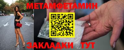 jwh Можайск