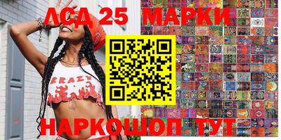 мефедрон Бийск