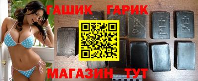 молекула духа Можга