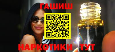 молекула духа Беслан