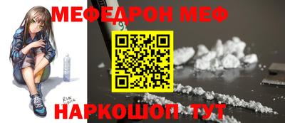jwh Можайск