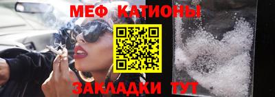 молекула духа Беслан