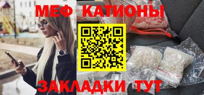 МДМА Бугуруслан