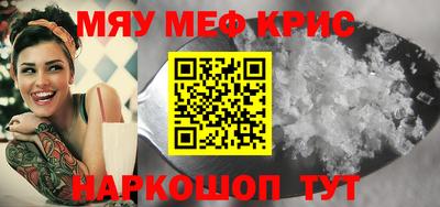 молекула духа Можга