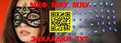 МДМА Бугуруслан