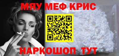 молекула духа Беслан