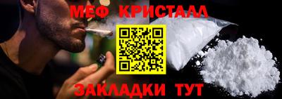 мефедрон мука Берёзовский