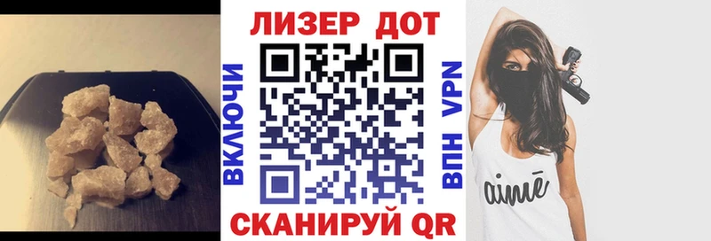Лсд 25 экстази кислота  Аксай 